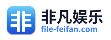 非凡娱乐
